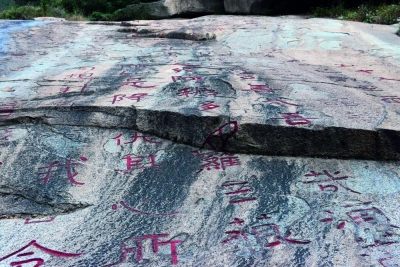 Inschriften auf dem gewachsenen Fels