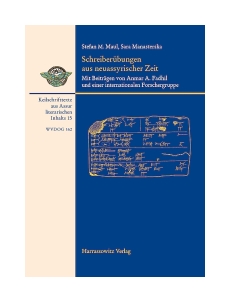 Blau-weiß-goldenes Buchcover von KAL 15 mit Abschrift einer Keilschrift-Tontafel - Schreiberübungen aus neuassyrischer Zeit.
