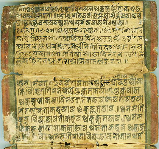 Vamsavali