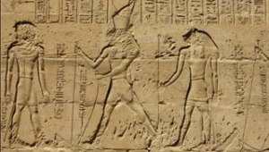 Ausschnitt aus dem Horusmythos von Edfu